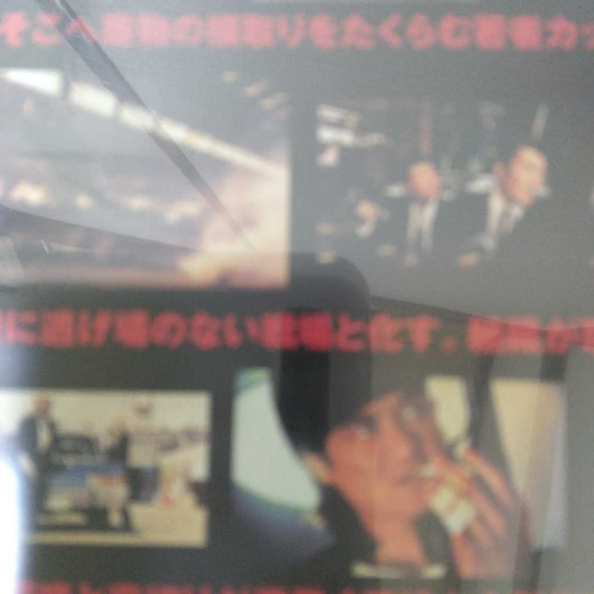 Amazon.co.jp: SCORE（スコア）DVD小沢仁志、江原修、小沢和義